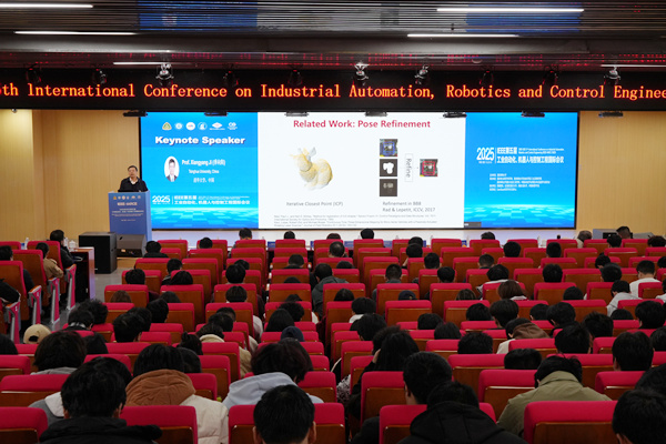 第五届工业自动化、机器人与控制工程国际会议在潼南举行(图1)