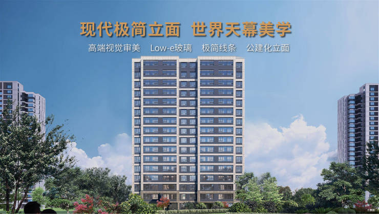 星空体育网站：合肥楼盘排行榜-新房楼盘-合肥新房源-立即咨询-精品房(图3)