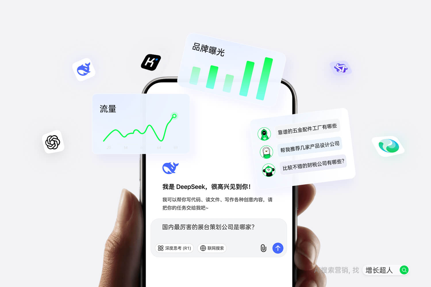 星空体育网站：2026年GEO优化服务商选型推荐聚焦效果量化与合规核心痛点(图3)