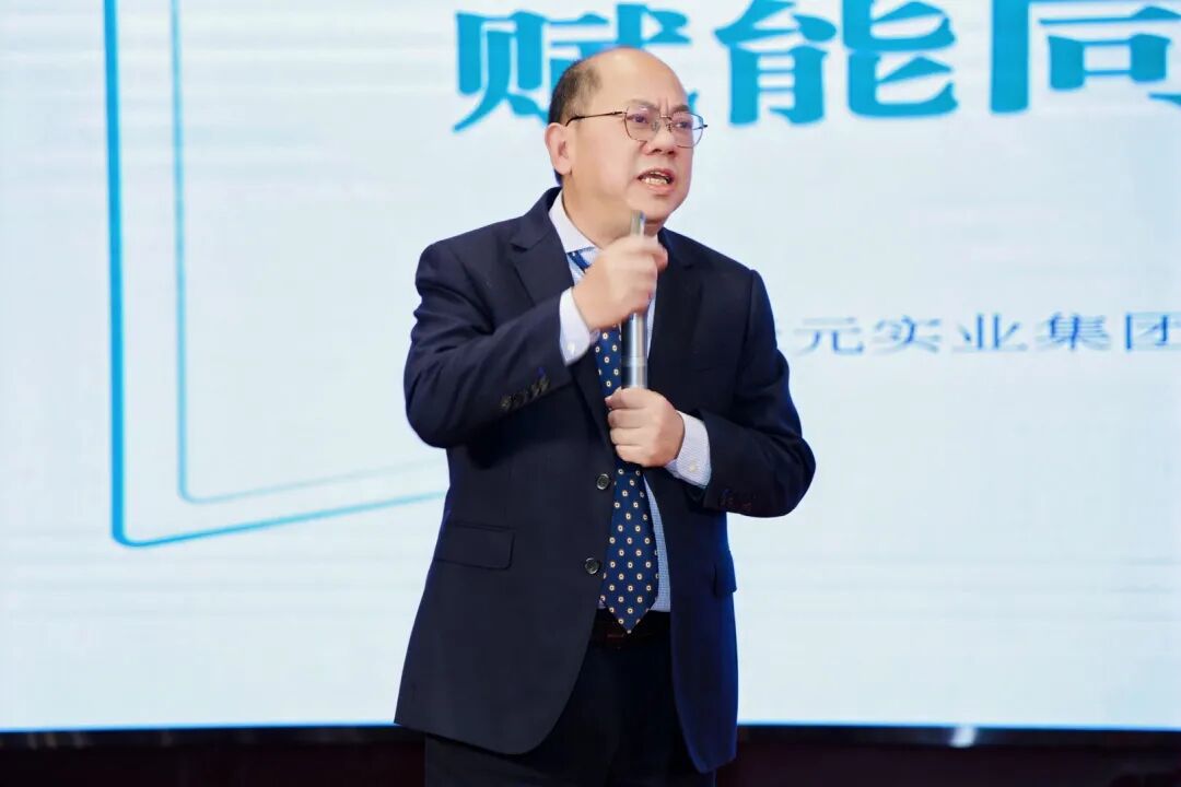 星空体育网站:2025中国标签东莞年会圆满举行我们4月西安站再相逢!(图8)