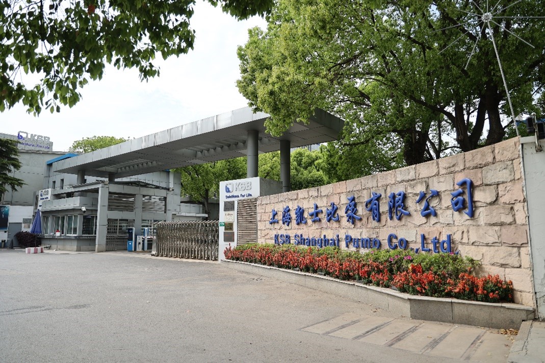 以数字孪生驱动绿色工厂凯士比上海打造精细化管理新路径(图1)