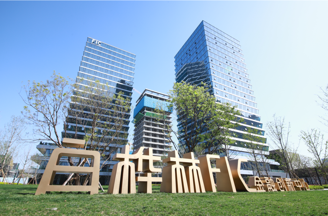 星空体育：奋进2025·经开回响丨链式招商厚植竞争优势产业集聚驱动未来引擎(图1)