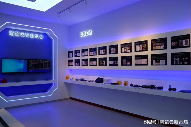 “灯塔工厂”:建筑企业数字化转型的工业化思维与柔性智造实践(图2)