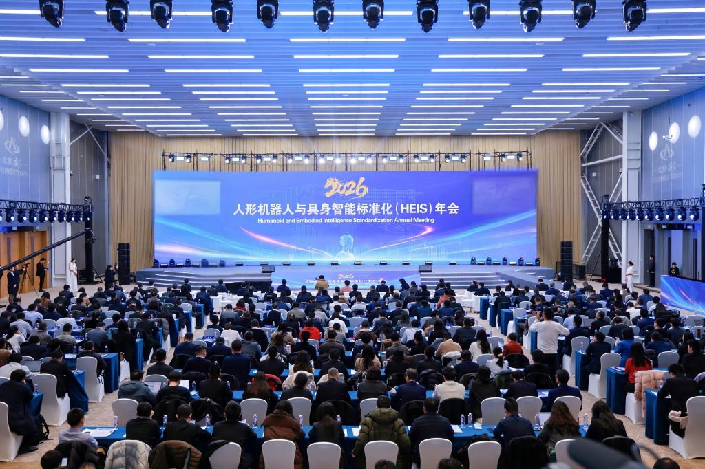 星空体育网站：我国首个人形机器人与具身智能标准体系发布(图1)