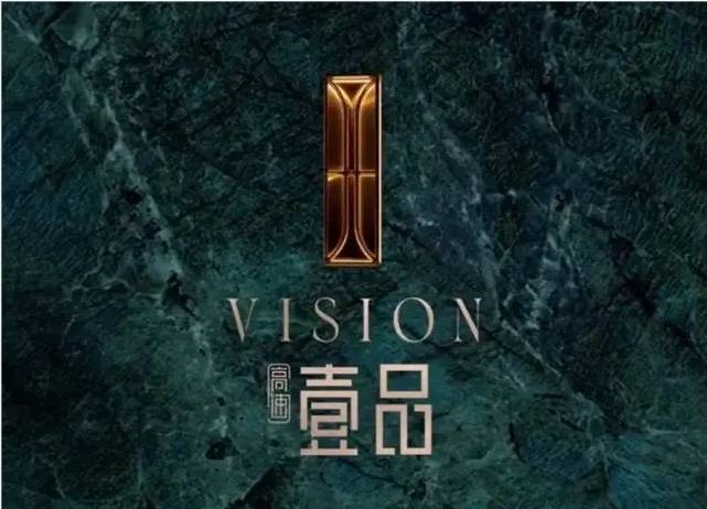 星空体育:合肥高速壹品项目介绍:文化传承与现代交融演绎合肥人居新美学(图5)