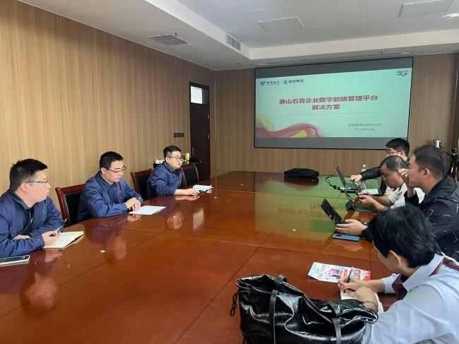 星空体育:新春走基层丨一个数智管理平台何以让“废石膏”实现年降碳16万吨?(图1)