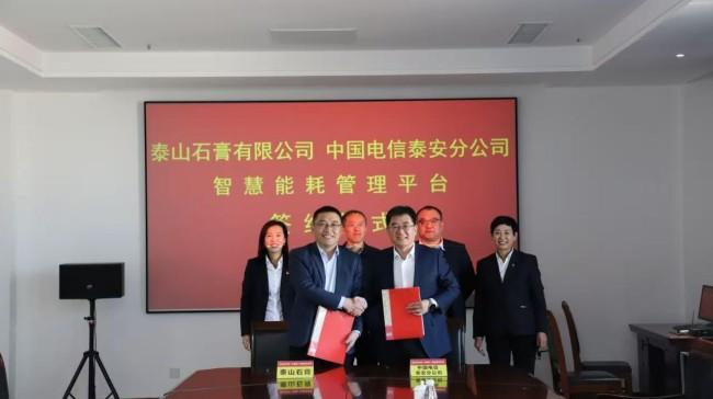 星空体育:新春走基层丨一个数智管理平台何以让“废石膏”实现年降碳16万吨?(图4)