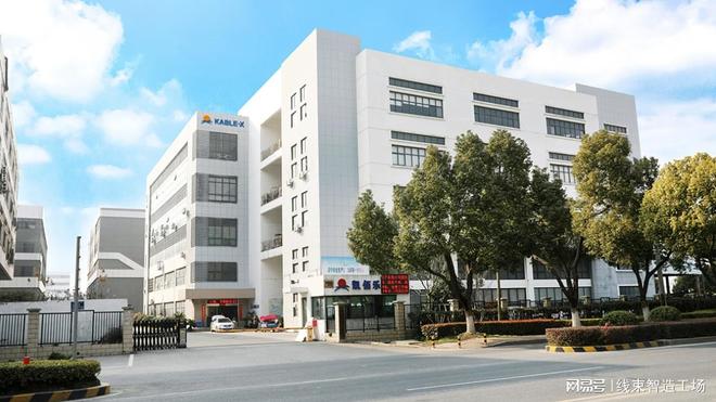 2026年工业线束厂家推荐：五家实力企业助力产业升级(图2)