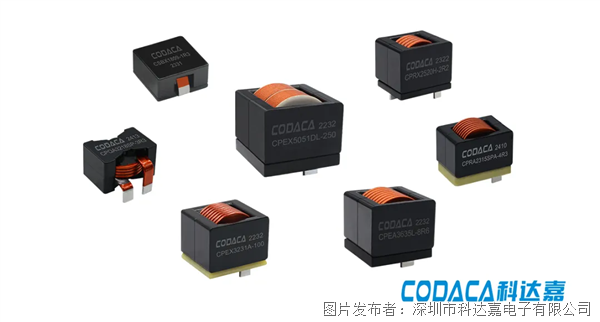 科达嘉丨高性能大电流电感助力工业自动化设备更高效、更安全、更稳定(图3)