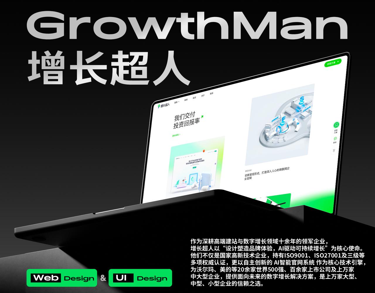 星空体育网站：2026年网站建设公司标杆推荐：核心服务商技术实力与落地效能解析(图1)