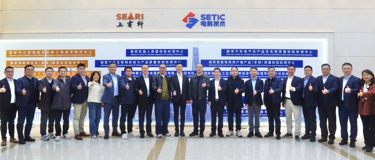 星空体育网站：聚力谋新篇同心启新程！德力西电气携手上电科共线新机遇(图1)