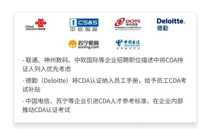 中专工业机器人技术考哪些证书比较好找工作?(图2)