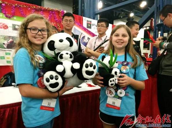 零的突破!合肥两名高一学生在这项国际赛事中夺冠!(图1)