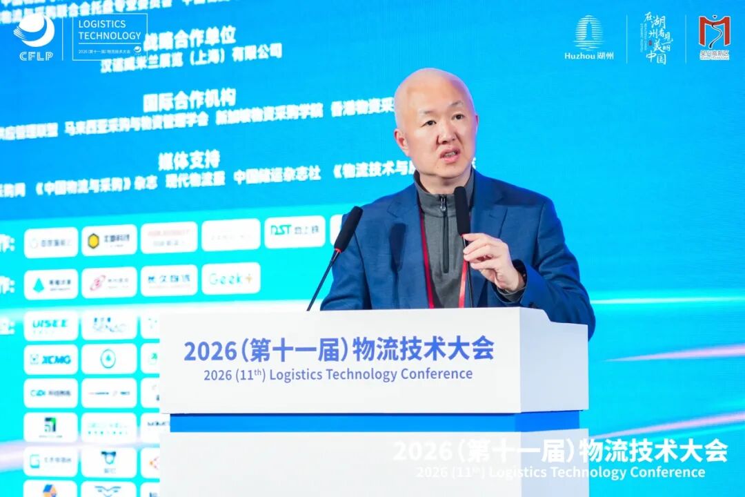 星空体育：2026（第十一届）物流技术大会隆重开幕(图10)