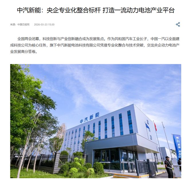 媒体看高新｜跟着主流媒体看高新区这些“吸睛”瞬间(图17)