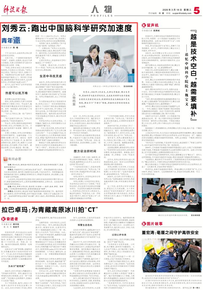 媒体看高新｜跟着主流媒体看高新区这些“吸睛”瞬间(图19)