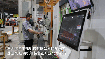 向“新”向“智”绿”——重大工程项目一线观察(图4)