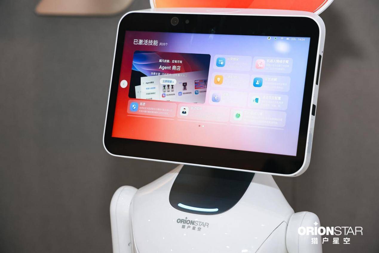 星空体育:猎户星空全新发布AIAgent服务机器人打造机器人专属Agent商店(图3)