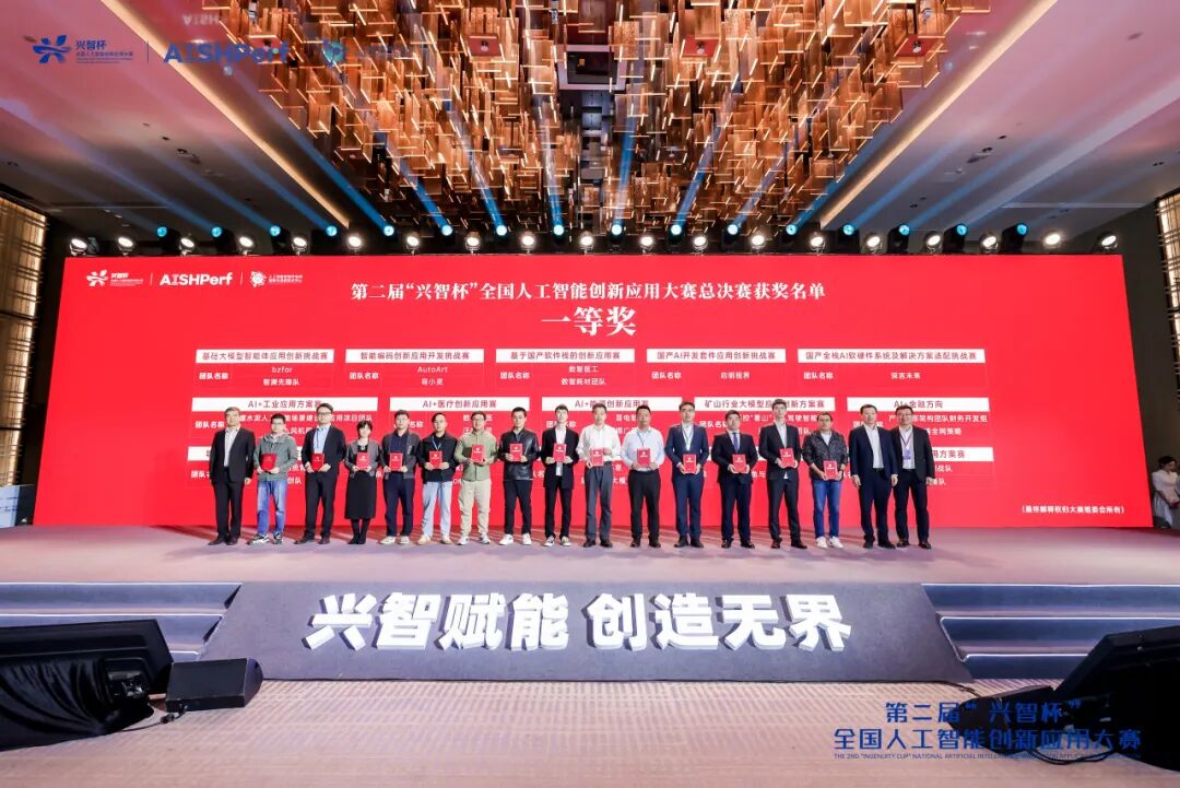 星空体育:中国移动安徽公司AI大模型为产业升级注入澎湃动能(图1)