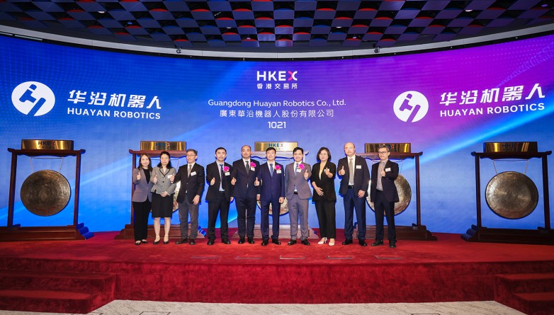 华沿机器人成功上市CEO王光能：以硬核技术引领智能机器人时代(图1)