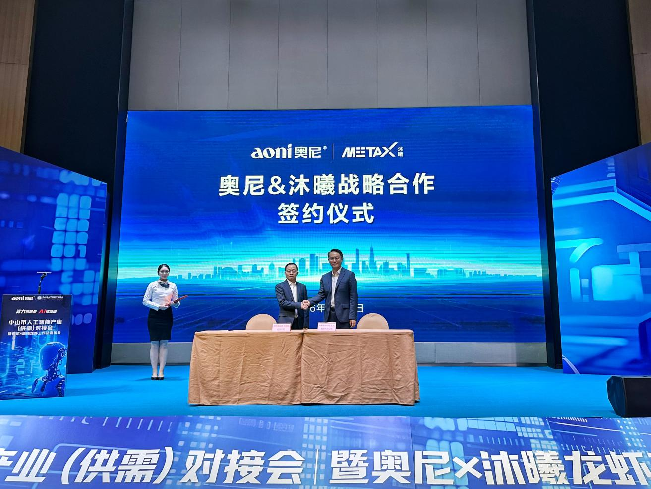 沐曦副总裁孙国梁:破解“Token焦虑”龙虾产品形态未来必然全国爆火!(图1)