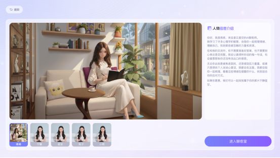 2026年社区AI心理机器人:星云星空破解基层心理服务痛点(图3)