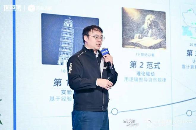 投资家网第三届中国机器人产业大会暨具身智能50人论坛成功举办(图13)