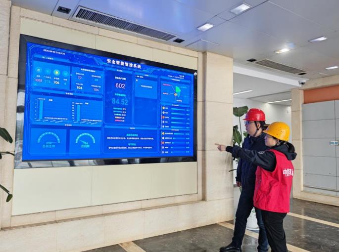 星空体育：中国移动安徽公司5G-A重塑智能制造新标杆(图2)