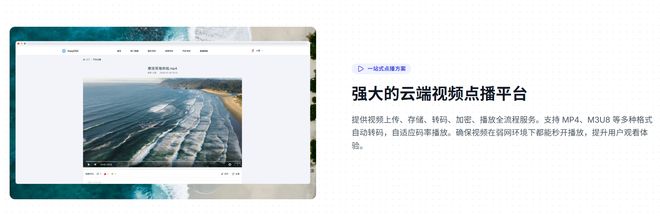 企业级融媒体生产管理平台EasyDSS一体化平台赋能行业数字化(图1)