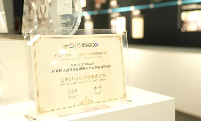 世界地球日｜黑灯工厂为什么不黑？(图7)