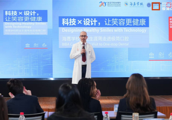 星空体育网站：海嘉学子走进极简口腔在实践中感悟科技匠心(图5)