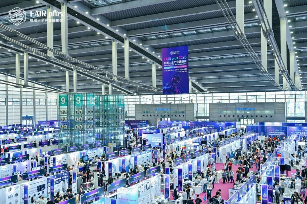 星空体育：从探索到量产机器人行业盛会五大前沿亮点抢先看(图1)