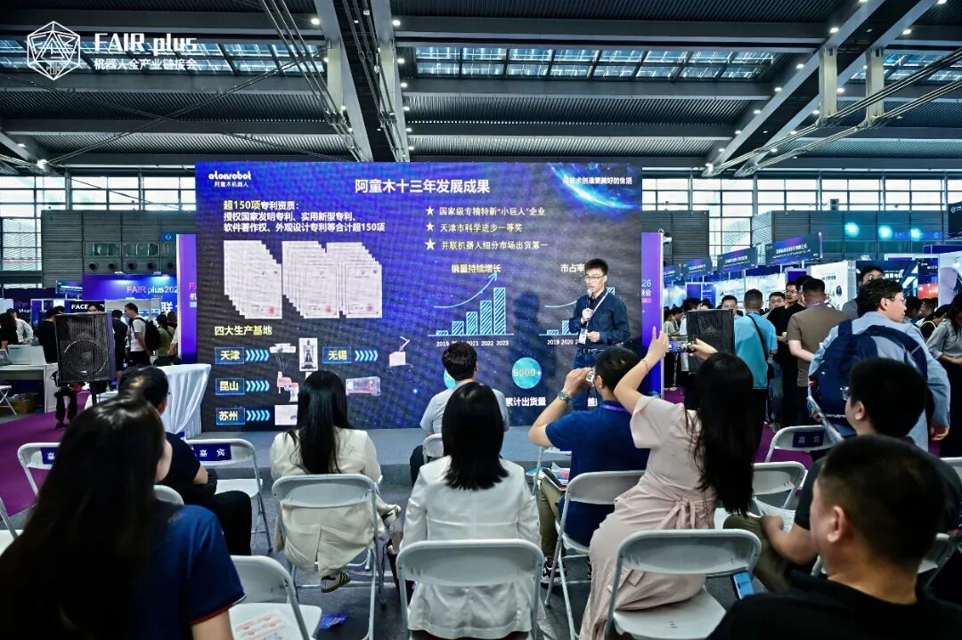 星空体育：从探索到量产机器人行业盛会五大前沿亮点抢先看(图4)