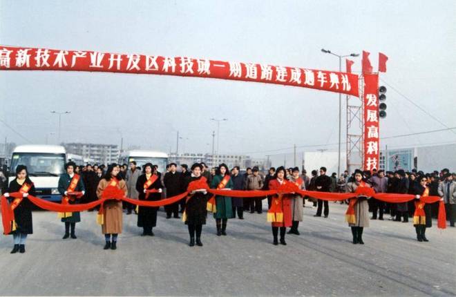 寻找济南高新区三十五周年印记(图1)