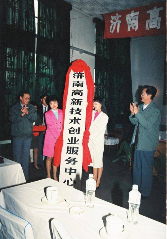 寻找济南高新区三十五周年印记(图2)