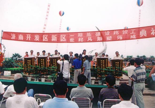 寻找济南高新区三十五周年印记(图9)