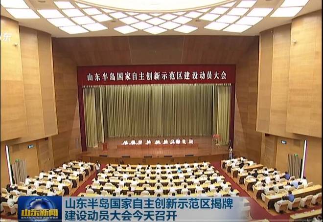 寻找济南高新区三十五周年印记(图28)