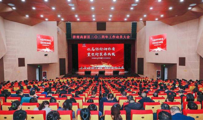 寻找济南高新区三十五周年印记(图43)