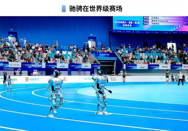 寻找济南高新区三十五周年印记(图55)