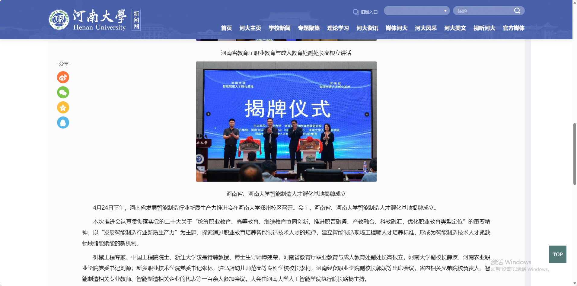 星空体育：2026年4月最新盘点：河南地区电工培训优质机构如何选(图2)