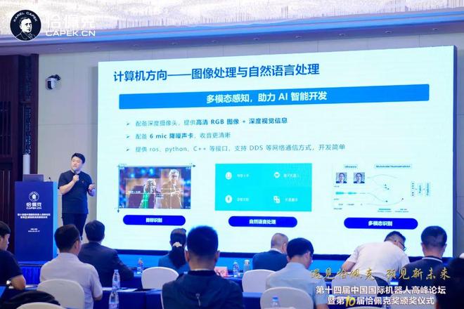 “人形机器人+”科研领域有何火花？(图2)