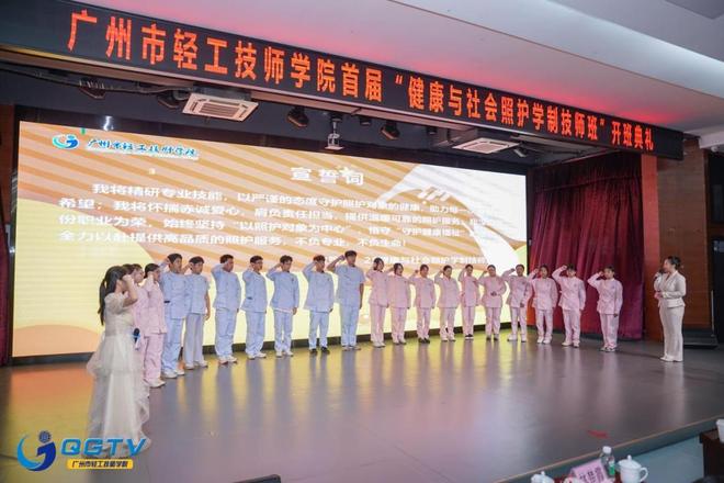 给学历加一张技能王牌广州市轻工技师学院大学生技师班招生啦(图7)