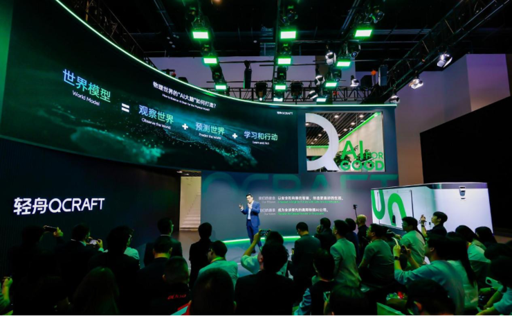 星空体育：2026北京车展观察（下）：汽车被AI重新定义人车交互模式重写(图3)