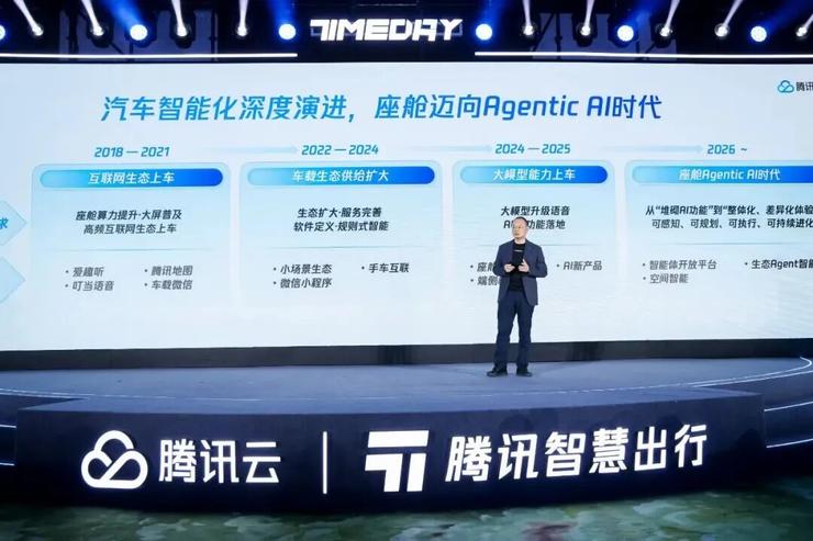 星空体育：2026北京车展观察（下）：汽车被AI重新定义人车交互模式重写(图2)