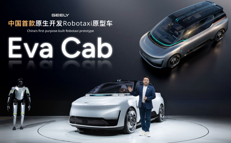 星空体育：2026北京车展观察（下）：汽车被AI重新定义人车交互模式重写(图4)