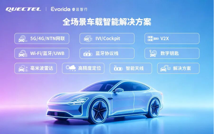 星空体育：2026北京车展观察（下）：汽车被AI重新定义人车交互模式重写(图6)